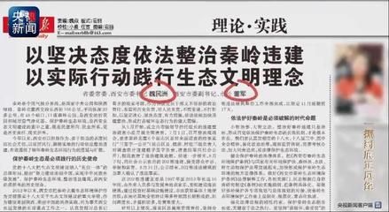 北京市违建别墅问题清查整治专项行动工作方案(北京市违建别墅信息报送) 钢结构桁架施工 第4张 北京市违建别墅问题清查整治专项行动工作方案(北京市违建别墅信息报送) 钢结构桁架施工 第4张