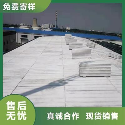 轻质楼板多少钱一平方 北京加固设计（加固设计公司） 第2张