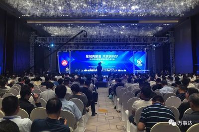 全国钢结构行业大会(2018全国钢结构行业大会) 钢结构网架施工 第3张 全国钢结构行业大会(2018全国钢结构行业大会) 钢结构网架施工 第3张