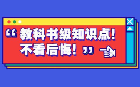 北京人才中心档案接收电话(北京人才市场档案托管服务免费吗) 建筑施工图施工 第3张 北京人才中心档案接收电话(北京人才市场档案托管服务免费吗) 建筑施工图施工 第3张