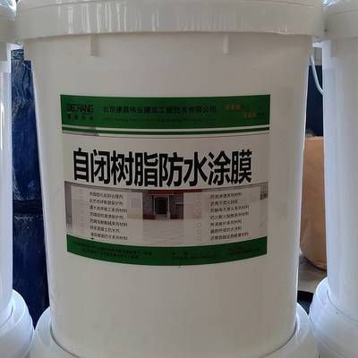 北京涂料生产厂家(北京地区涂料生产厂家盘点北京涂料生产厂家环保认证) 钢结构钢结构螺旋楼梯设计 第5张 北京涂料生产厂家(北京地区涂料生产厂家盘点北京涂料生产厂家环保认证) 钢结构钢结构螺旋楼梯设计 第5张