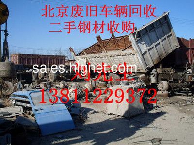 北京二手钢结构市场(北京二手钢结构厂房求购信息汇总二手钢结构厂房求购信息汇总) 钢结构有限元分析设计 第5张 北京二手钢结构市场(北京二手钢结构厂房求购信息汇总二手钢结构厂房求购信息汇总) 钢结构有限元分析设计 第5张