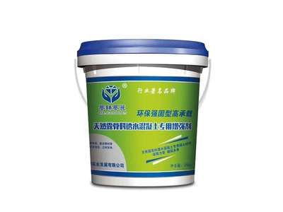 混凝土外加剂生产与调配(混凝土外加剂在现代建筑施工中发挥着重要作用) 结构污水处理池施工 第1张 混凝土外加剂生产与调配(混凝土外加剂在现代建筑施工中发挥着重要作用) 结构污水处理池施工 第1张