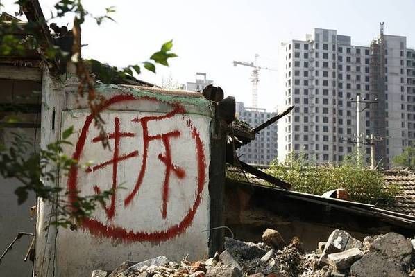 北京房子改造规则最新（北京房改房市场趋势分析） 结构砌体施工 第5张