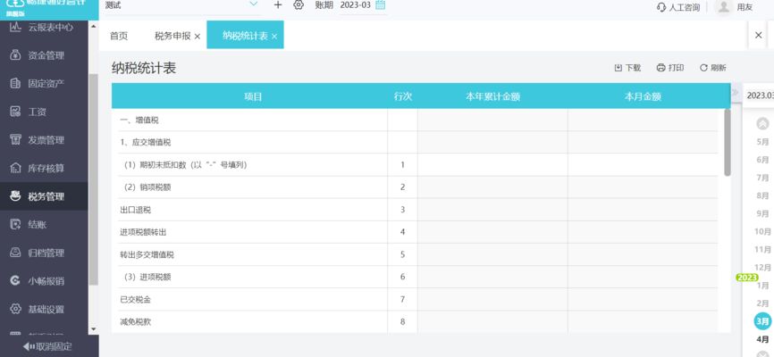 篮球场设计图平面图怎么画（篮球场设计图中，观众席是如何布局的？）