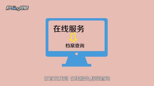 桃峰公墓清明扫墓预约（桃峰公墓清明扫墓预约需要提前多久进行桃峰公墓扫墓预约流程）