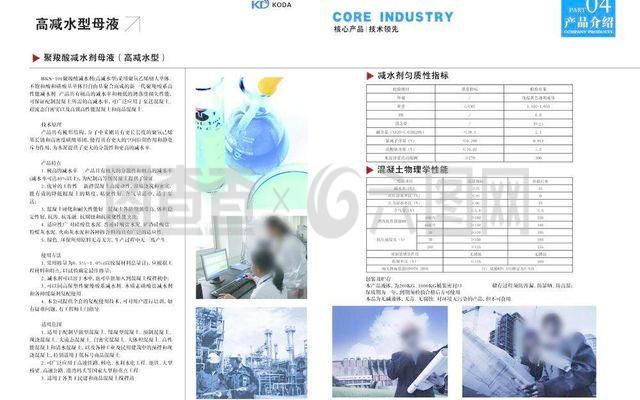 学校花园平面图手绘（花园平面图中有一个区域被标记为\儿童游乐区\）