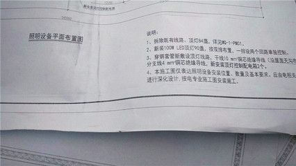 屋顶加固方案需要什么资质证书（屋顶加固方案需要哪些资质证书） 结构砌体施工 第4张