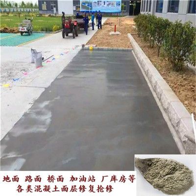 楼板加固图集下载（楼板加固图集下载是什么楼板加固图集下载是什么）
