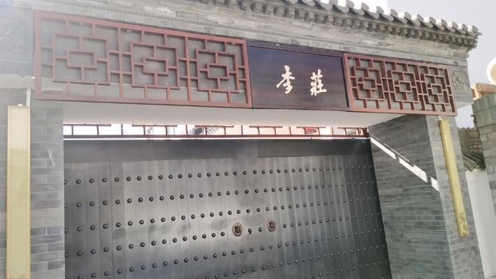 北京别墅拆除违建 2019规定标准(北京别墅拆除违建2019规定标准) 结构工业装备设计 第2张 北京别墅拆除违建 2019规定标准(北京别墅拆除违建2019规定标准) 结构工业装备设计 第2张