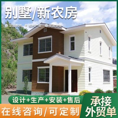 北京轻钢房厂家（北京轻钢房价格对比，轻钢房抗震性能测试） 全国钢结构厂 第1张