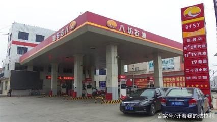 加油站基本结构(加油站基本结构概述) 建筑消防设计 第4张 加油站基本结构(加油站基本结构概述) 建筑消防设计 第4张