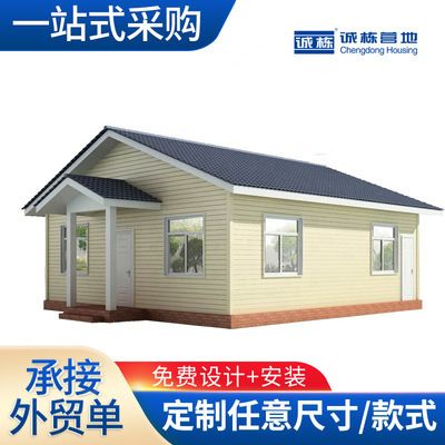 北京板房(北京地区的板房市场提供了多种类型的板房产品北京板房应用场景案例) 北京加固设计(加固设计公司) 第1张 北京板房(北京地区的板房市场提供了多种类型的板房产品北京板房应用场景案例) 北京加固设计(加固设计公司) 第1张