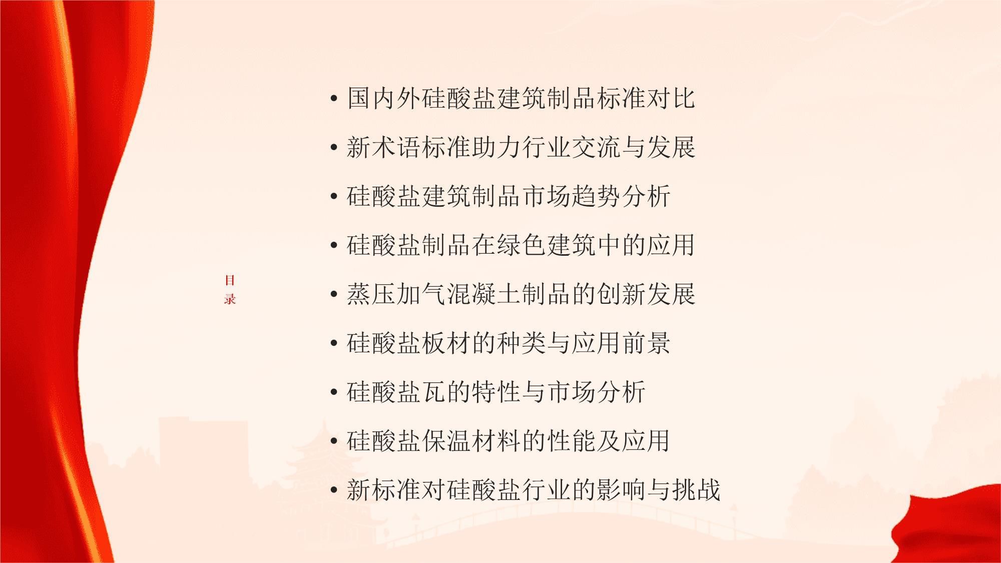 屋面梁是什么意思(屋面梁在建筑结构中的作用) 装饰幕墙设计 第2张 屋面梁是什么意思(屋面梁在建筑结构中的作用) 装饰幕墙设计 第2张