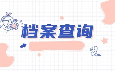 学校设计要求什么资质可以做（学校设计要求什么资质才能进行？）