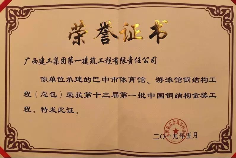 新余卡通雕塑厂家(新余卡通雕塑厂家是否提供个性化定制服务新余卡通雕塑厂家) 北京钢结构设计问答 新余卡通雕塑厂家(新余卡通雕塑厂家是否提供个性化定制服务新余卡通雕塑厂家) 北京钢结构设计问答