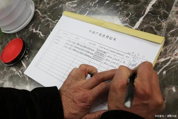北京 别墅 拆除补偿标准是多少