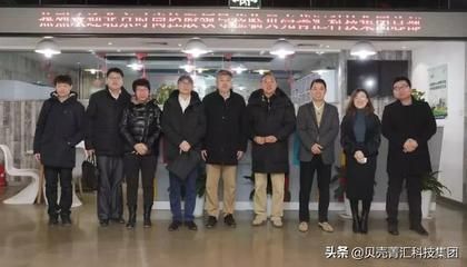 京工集团董事长(京工集团主要业务领域未提及京工集团董事长信息) 钢结构蹦极施工 第3张 京工集团董事长(京工集团主要业务领域未提及京工集团董事长信息) 钢结构蹦极施工 第3张