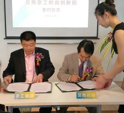 京工集团董事长(京工集团主要业务领域未提及京工集团董事长信息) 钢结构蹦极施工 第5张 京工集团董事长(京工集团主要业务领域未提及京工集团董事长信息) 钢结构蹦极施工 第5张