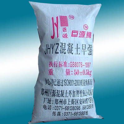 混凝土外加剂有限公司有哪些（混凝土外加剂企业排名）