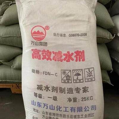 混凝土外加剂有限公司有哪些(混凝土外加剂企业排名) 建筑施工图施工 第4张 混凝土外加剂有限公司有哪些(混凝土外加剂企业排名) 建筑施工图施工 第4张