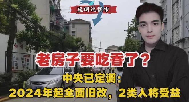 北京老楼改造免费吗(北京老旧小区改造补贴政策解读老楼改造居民费用分担标准) 装饰工装设计 第1张 北京老楼改造免费吗(北京老旧小区改造补贴政策解读老楼改造居民费用分担标准) 装饰工装设计 第1张