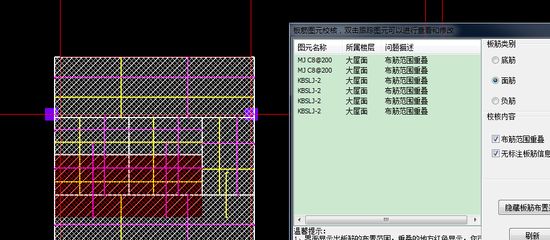 结构有限元软件（在结构有限元软件中，如何定义和设置材料属性？）