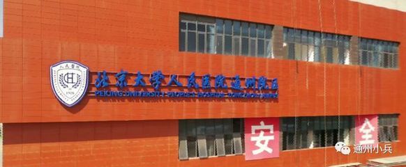 北京城建机电设备安装公司(北京城建机电设备安装公司资质等级查询) 结构工业装备施工 第2张 北京城建机电设备安装公司(北京城建机电设备安装公司资质等级查询) 结构工业装备施工 第2张