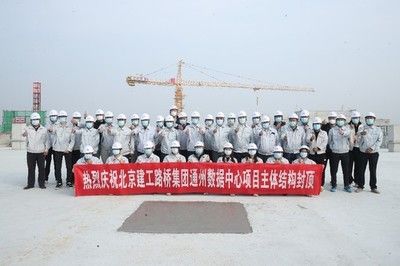 北京建工经理名单(北京建工最新经理名单) 结构地下室设计 第4张 北京建工经理名单(北京建工最新经理名单) 结构地下室设计 第4张
