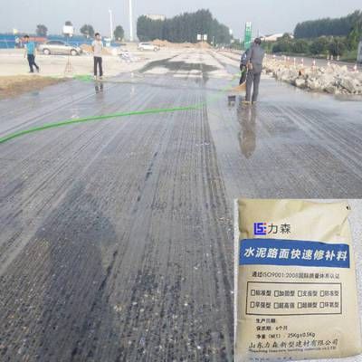 淄博混凝土路面修补料厂家(淄博地区混凝土路面修补料厂家) 建筑效果图设计 第5张 淄博混凝土路面修补料厂家(淄博地区混凝土路面修补料厂家) 建筑效果图设计 第5张