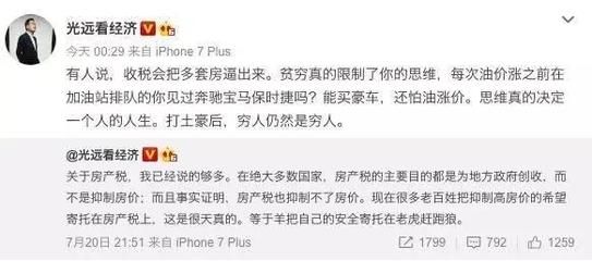 加油站棚子交房产税吗(加油站棚子不需要交房产税,加油站棚子设计规范指南) 建筑施工图施工 第4张 加油站棚子交房产税吗(加油站棚子不需要交房产税,加油站棚子设计规范指南) 建筑施工图施工 第4张