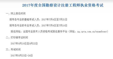 北京结构设计工程师（北京地区的结构设计工程师职位推荐：北京国企结构工程师待遇）