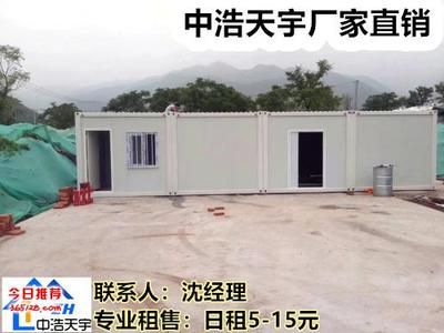 北京彩钢房厂家直销有哪些(北京彩钢房价格对比分析) 钢结构蹦极施工 第2张 北京彩钢房厂家直销有哪些(北京彩钢房价格对比分析) 钢结构蹦极施工 第2张