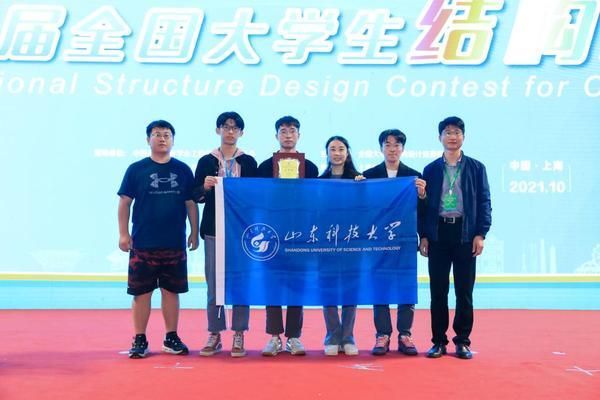 2021年结构设计竞赛(2021年结构设计竞赛获奖作品赏析) 钢结构网架施工 第3张 2021年结构设计竞赛(2021年结构设计竞赛获奖作品赏析) 钢结构网架施工 第3张
