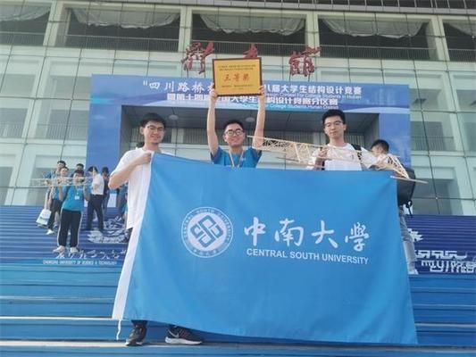2021年结构设计竞赛(2021年结构设计竞赛获奖作品赏析) 钢结构网架施工 第4张 2021年结构设计竞赛(2021年结构设计竞赛获奖作品赏析) 钢结构网架施工 第4张