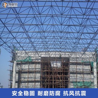 加油站顶棚网架每平米多重?(加油站顶棚网架每平米的重量大致在13-55.3公斤之间) 装饰工装设计 第4张 加油站顶棚网架每平米多重?(加油站顶棚网架每平米的重量大致在13-55.3公斤之间) 装饰工装设计 第4张