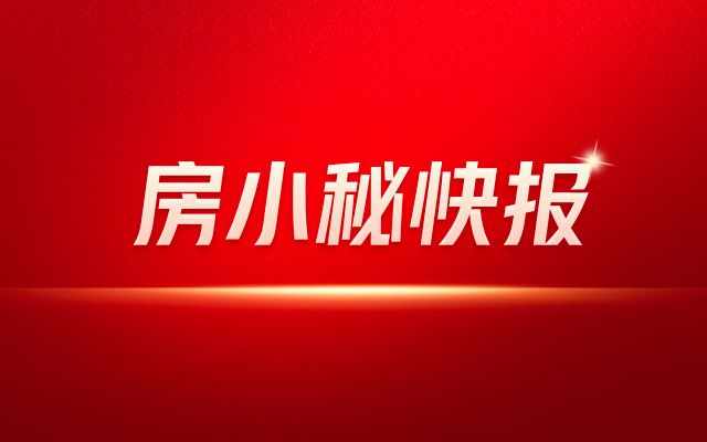 北京新别墅在售（北京别墅区绿化率排行） 装饰幕墙设计 第1张