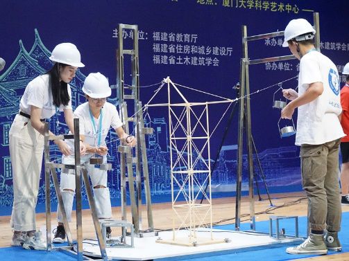 北京市大学生结构设计竞赛（北京大学生结构设计竞赛） 结构机械钢结构设计 第4张