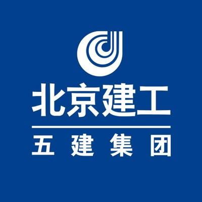 北京建工简介(北京建工集团) 建筑消防设计 第4张 北京建工简介(北京建工集团) 建筑消防设计 第4张