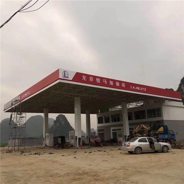 加油站罩棚建设标准(加油站罩棚的建设标准) 结构电力行业设计 第1张 加油站罩棚建设标准(加油站罩棚的建设标准) 结构电力行业设计 第1张