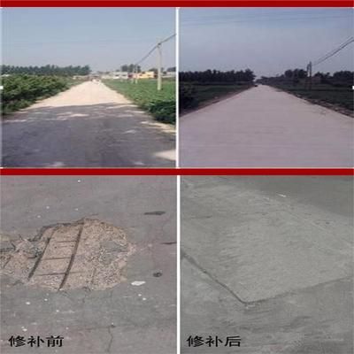 混凝土路面修补材料厂家排名(混凝土路面修补材料厂家排名及相关信息) 北京加固设计 第5张 混凝土路面修补材料厂家排名(混凝土路面修补材料厂家排名及相关信息) 北京加固设计 第5张