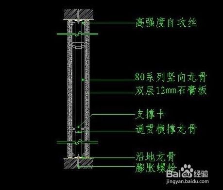 顶面加固支撑做法图集（顶面加固支撑的做法） 结构桥梁钢结构设计 第2张