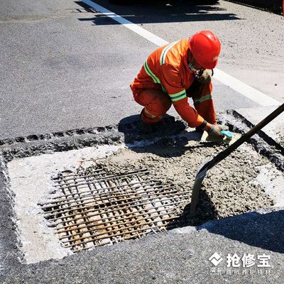混凝土道路修补的施工工艺流程(混凝土道路修补施工工艺流程) 结构工业装备施工 第3张 混凝土道路修补的施工工艺流程(混凝土道路修补施工工艺流程) 结构工业装备施工 第3张