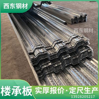 轻质楼层板多少钱一米（不同类型的轻质楼层板价格差异大：轻质楼层板施工成本对比）