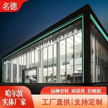 4s店展厅钢构价格（4s店展厅钢构价格受多种因素影响）