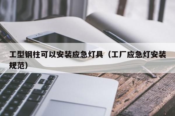 学园林设计有未来发展前景吗（园林设计专业毕业生的就业前景和职业发展路径是怎样的） 北京钢结构设计问答