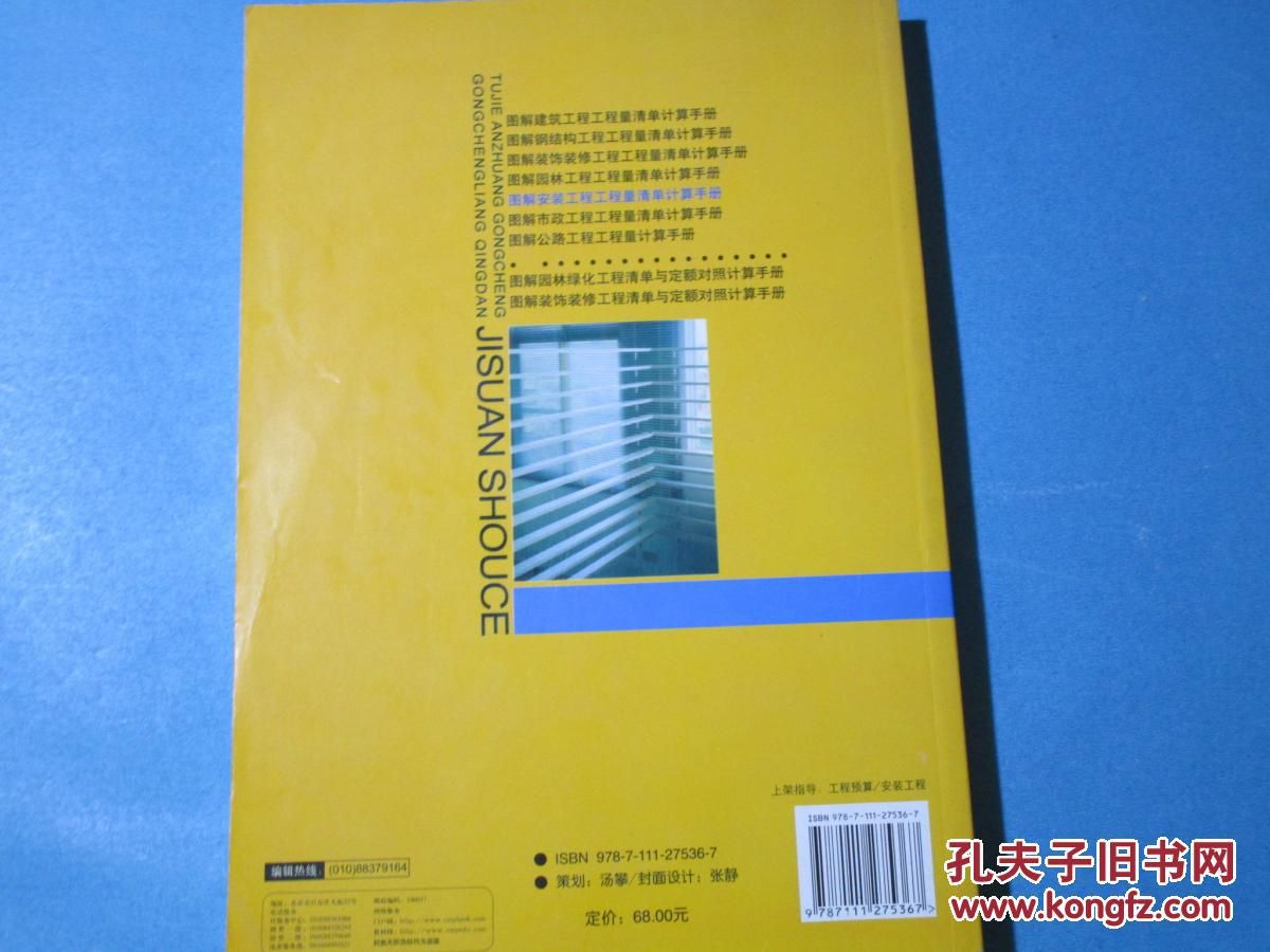 钢结构装饰装修工程工程量清单(钢结构装饰装修工程工程量清单通常包括楼地面工程、墙柱面工程等多个方面) 北京钢结构设计 第5张 钢结构装饰装修工程工程量清单(钢结构装饰装修工程工程量清单通常包括楼地面工程、墙柱面工程等多个方面) 北京钢结构设计 第5张