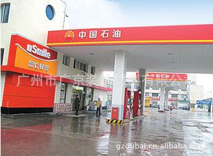 加油站顶棚结构包括哪些(加油站顶棚结构介绍) 装饰工装设计 第4张 加油站顶棚结构包括哪些(加油站顶棚结构介绍) 装饰工装设计 第4张