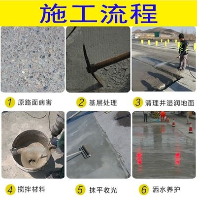 北京水泥路面修补料厂家有哪些（北京地区水泥路面修补料生产厂家）