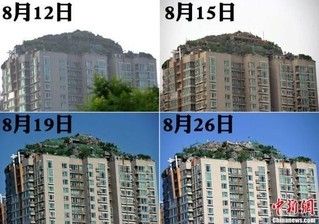北京别墅违建面积标准（北京别墅违建判定并没有单纯针对面积设定一个特定标准） 钢结构玻璃栈道施工 第1张